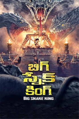 Big Snake King (2023) - Movie | Reviews, Cast & Release Date - BookMyShow