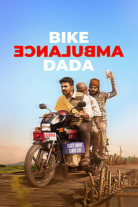 Bike Ambulance Dada