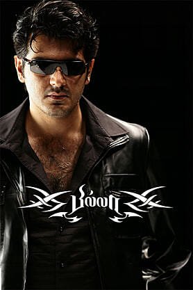 Billa