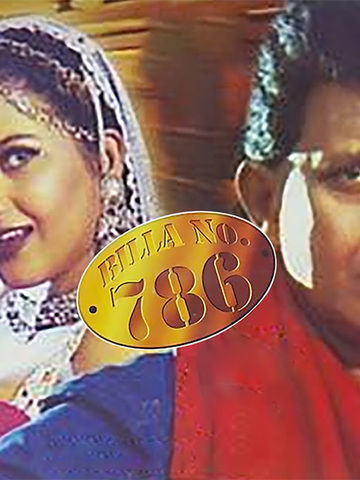 Billa No. 786