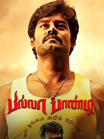 Billa Pandi