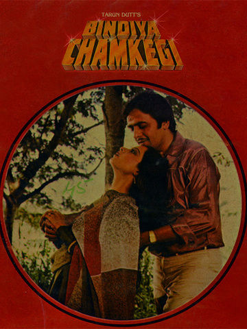 Bindiya Chamkegi