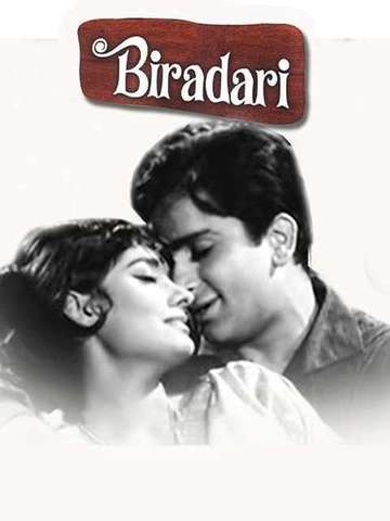 Biradari