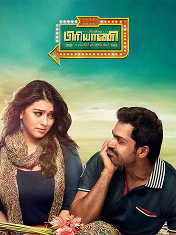 Biriyani