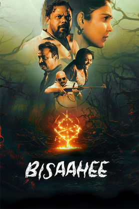 Bisaahee