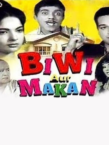 Biwi Aur Makan