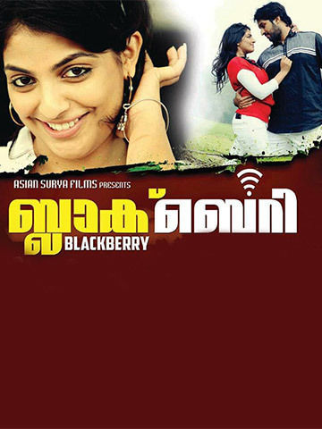 Blackberry (Malayalam)