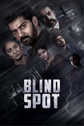 Blind Spot 2025 Telugu Movie 1080p | 720p | 480p Pre-HDRip Download