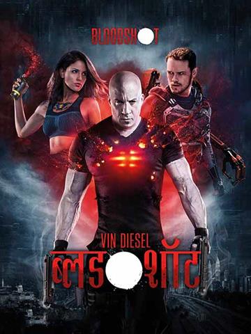 Watch Bloodshot Movie Online Buy Rent Bloodshot On BMS Stream