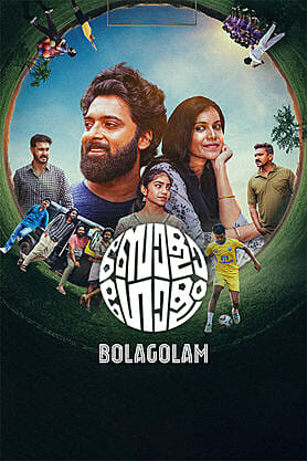 Bolagolam