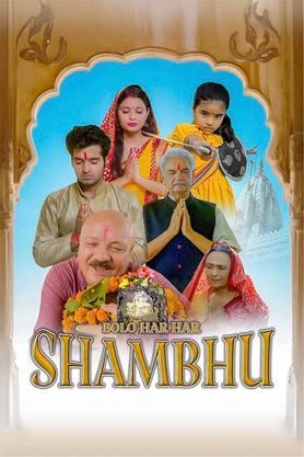 Bolo Har Har Shambhu