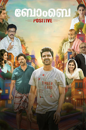 Bombay Positive