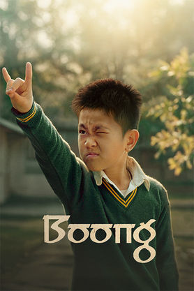Boong