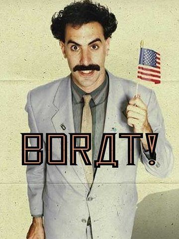 Borat!
