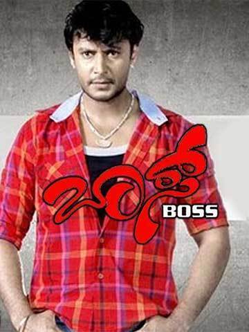 Boss (Kannada)