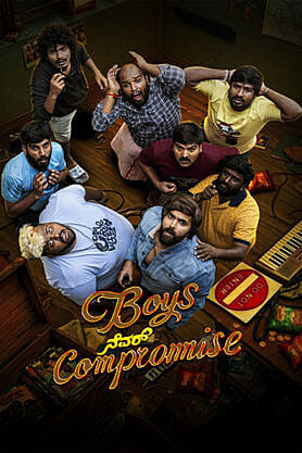 Boys Never Compromise