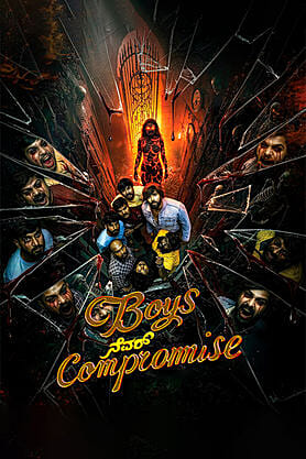 Boys Never Compromise