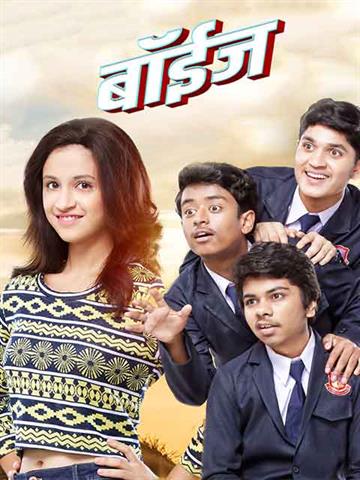 Boyz marathi movie 2017 online watch new arrivals