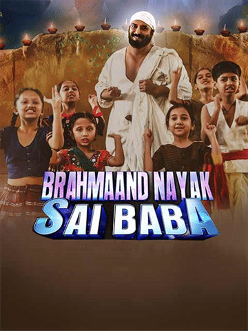 Brahmaand Nayak Sai Baba