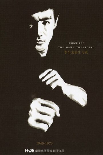 Bruce Lee, The Man & The Legend