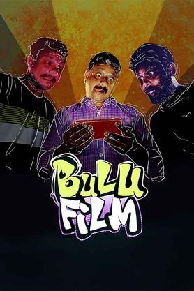 Bulu Film 2022 Movie Reviews Cast Release Date In Kuthuparamba 