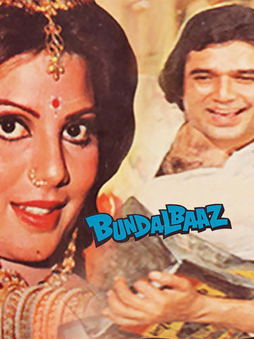 Bundal Baaz