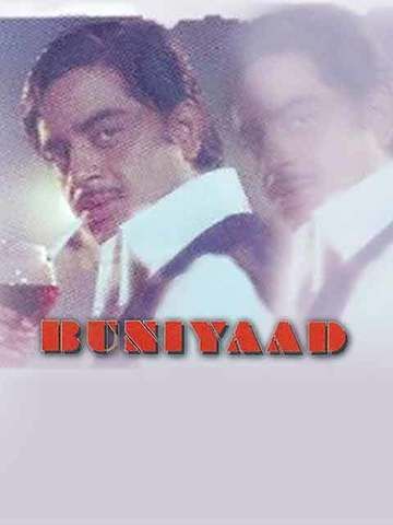 Buniyaad