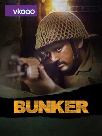 Bunker