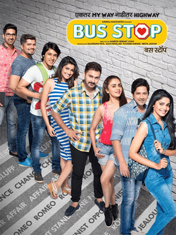 Bus Stop (Marathi)
