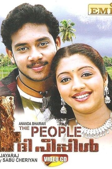 By the People