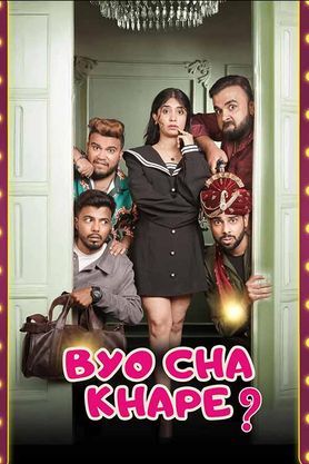 Byo Cha Khape (2025) - Movie | Reviews, Cast & Release Date in