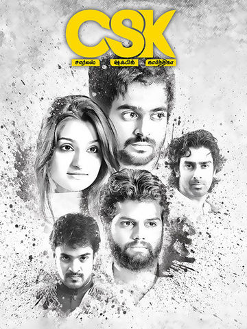 C.S.K