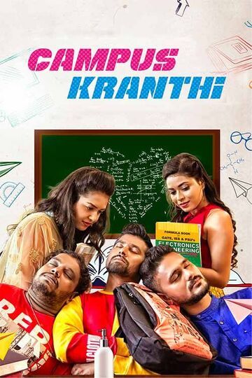 Campus Kranthi movie download 4K, HD,1080p 480p,720p 300MB