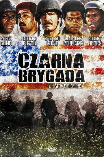Carter`s Army