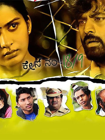 Case No 18/9 (Kannada)