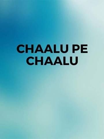 Chaalu Pe Chaalu