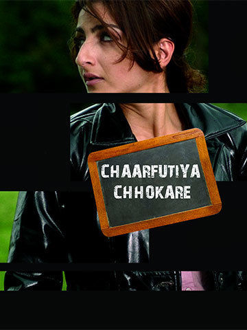 Chaarfutiya Chhokare