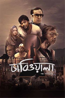 Chabiwala: The Keysmith (2024)