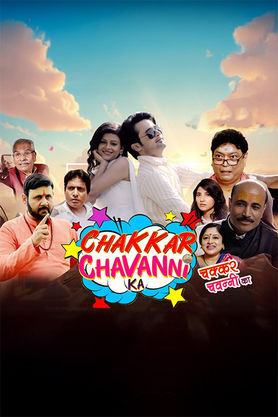 Chakkar Chavanni Ka