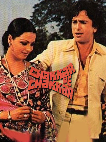 Chakkar Pe Chakkar