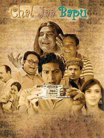 Chal Jaa Bapu