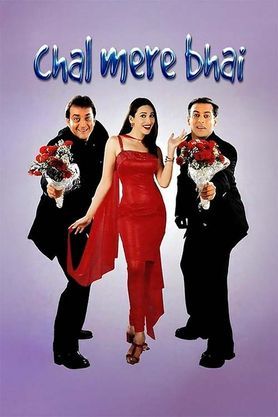 Chal Mere Bhai