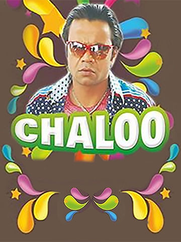 Chaloo Movie