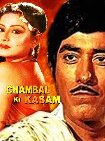 Chambal Ki Kasam
