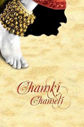 Chamki Chameli