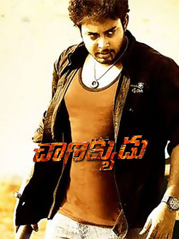 Chanakyudu (Telugu)