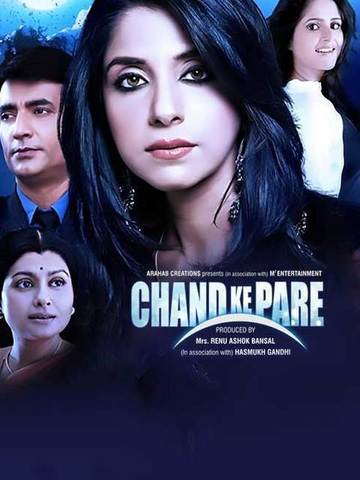 Chand Ke Pare