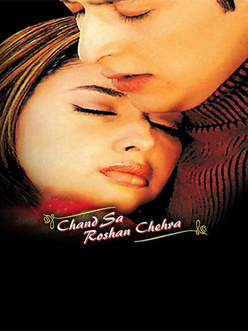 Chand Sa Roshan Chehra