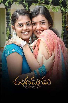 Chandamama