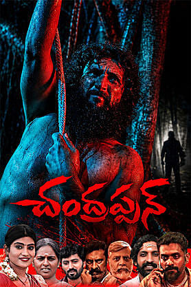 Chandrappann